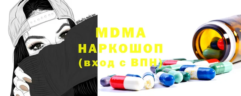 Продажа наркотиков Луховицы Амфетамин  LSD-25  Конопля  ГАШИШ  КОКАИН  A PVP 