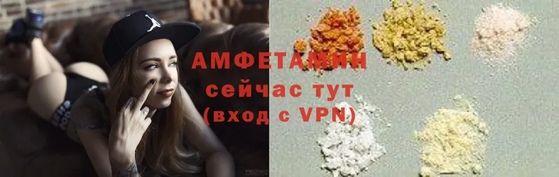 Амфетамин 98%  цены   Луховицы 