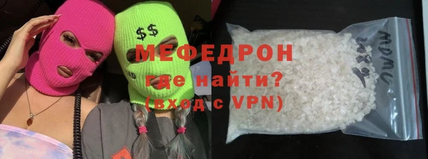 бошки Горняк