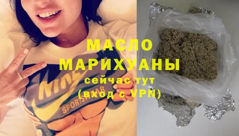 Дистиллят ТГК Wax  ОМГ ОМГ   Луховицы 